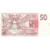 1993 - Czech Republic PIC 4a 50 Korun banknote
