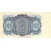 1961 -  Czechoslovakia Pic 81     3 Koruny  banknote