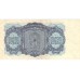 1961 - Checoslovaquia PIC 81a billete de 3 Koruny S/C