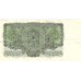 1961 - Czechoslovakia PIC 82a 5 Korun banknote UNC