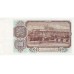 1953 - Checoslovaquia PIC 86b billete de 100 Korun S/C