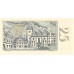 1958 - Czechoslovakia 25 Korun banknote PIC 87a UNC