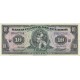 1974 - Ecuador P101Ab 10 Sucres banknote 1974 - Ecuador P101Ab 10 Sucres banknote