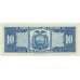 1974 - Ecuador P101Ab 10 Sucres banknote UNC