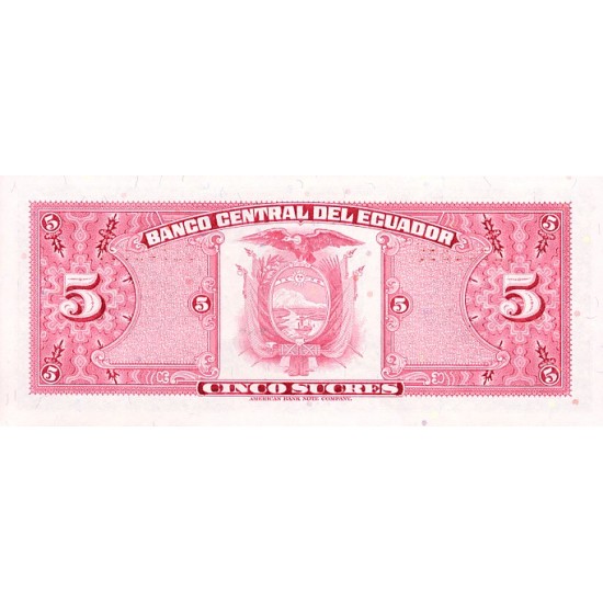 1983 - Ecuador P108b 5 Sucres banknote 1983 - Ecuador P108b 5 Sucres banknote