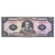 1988 - Ecuador P113d 5 Sucres banknote 1988 - Ecuador P113d 5 Sucres banknote