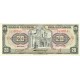 1983 - Ecuador P115b 20 Sucres banknote 1983 - Ecuador P115b 20 Sucres banknote