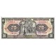 1988 - Ecuador P121A 20 Sucres banknote 1988 - Ecuador P121A 20 Sucres banknote