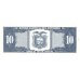 1988 - Ecuador P121a 10 Sucres banknote