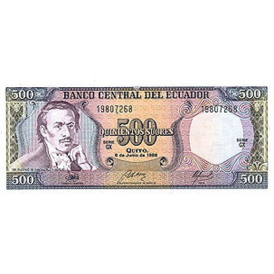 1988 - Ecuador P124A 500 Sucres banknote 1988 - Ecuador P124A 500 Sucres banknote