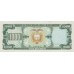 1988 - Ecuador PIC 125b 1,000 Sucres banknote UNC