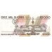 1994 - Ecuador PIC 127a 10,000 Sucres banknote UNC