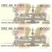 1998 - Ecuador PIC 127e billete de 10.000 Sucres S/C