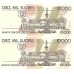 1998 - Ecuador PIC 127e billete de 10.000 Sucres S/C