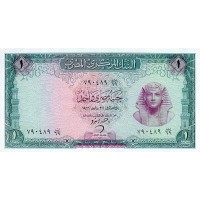 1966  - Egypt Pic 37b 1 Pound banknote UNC
