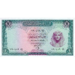 1963  - Egypt Pic 37a 1 Pound banknote UNC