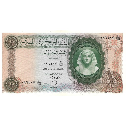 1961/5 - Egypt 10 Pounds banknote PIC 41a UNC