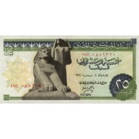 1967/75 - Egypt Pic 42b 25 Piastres banknote UNC