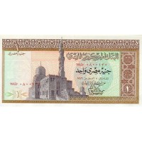 1967/78 - Egypt Pic 44c 1 Pound banknote UNC
