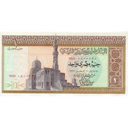 1967/78 - Egipto Pic 44c billete de 1 Libra S/C