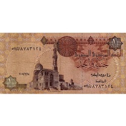 2002 - Egipto Pic 50f billete de 1 Libra S/C