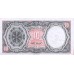 L1940 - Egypt PIC 184a 10 Piastres banknote UNC