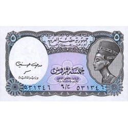 2002- Egypt PIC 190 5 Piastres banknote UNC