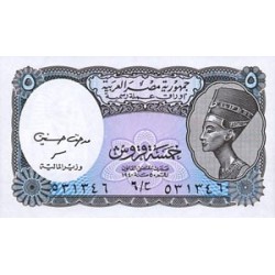 2002 - Egipto PIC 190 billete de 5 Piastras S/C