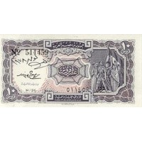 2006 - Egipto PIC NEW 191 billete de 10 Piastras S/C