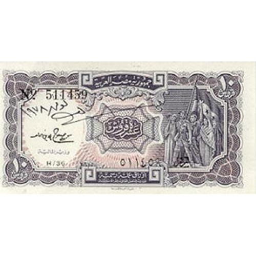 2006 - Egipto PIC NEW 191 billete de 10 Piastras S/C