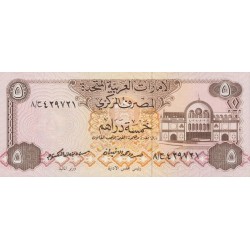 1982 - Emiratos Arabes  pic 7 billete de 5 Dirhams