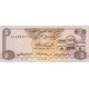 1982 - United Arab Emirates Pic 7 5 Dirhams banknote 1982 - United Arab Emirates Pic 7 5 Dirhams banknote