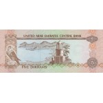 1982 - United Arab Emirates  Pic 7  5 Dirhams banknote