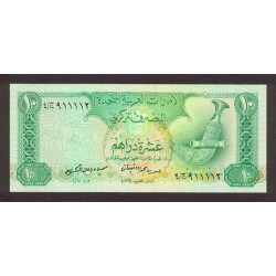 1982 - Emiratos Arabes  pic 8 billete de 10 Dirhams