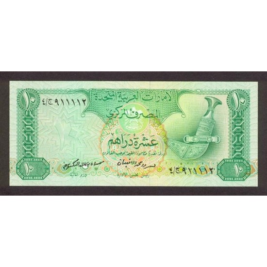 1982 - United Arab Emirates Pic 8 10 Dirhams banknote 1982 - United Arab Emirates Pic 8 10 Dirhams banknote