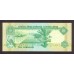 1982 - United Arab Emirates  Pic 8  10 Dirhams banknote