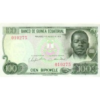 1979 - Guinea Ecuatorial PIC 14 billete de 100 Bipwele S/C