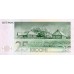 1991 - Estonia Pic 73a 25 Krooni banknote