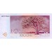 1994 - Estonia PIC 77 10 Krooni banknote