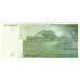 2007 - Estonia P87b 25 Krooni banknote