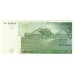 2007 - Estonia P87 billete de 25 Coronas 2007 - Estonia P87 billete de 25 Coronas