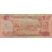 1976 - Ethiopia Pic 32b 10 Birr  banknote