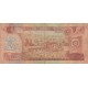 1976 - Ethiopia Pic 32b 10 Birr banknote 1976 - Ethiopia Pic 32b 10 Birr banknote