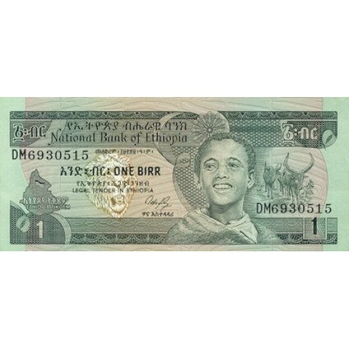 1987 - Ethiopia PIC 36 1 Birr banknote UNC