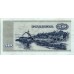 1984 -  Faeroe, Islands 20 c   50 Kronur banknote