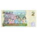 2007 - Islas Fiji P109a billete de 2 Dólares