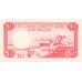 1962-Ghana-Pic 2a -1Pound - banknote