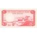 1962- Gambia-pic 2 a-billete -1 Libra