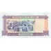 2001/05 -  Gambia PIC 23 billete de 50 Dalasis S/C