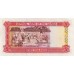 1991/95 -  Gambia PIC 12b   5 Dalasis f11  banknote